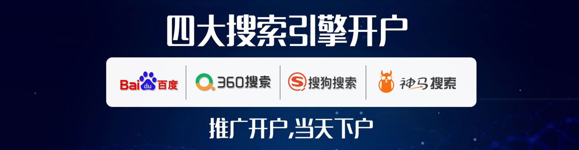 靖边信息流代理