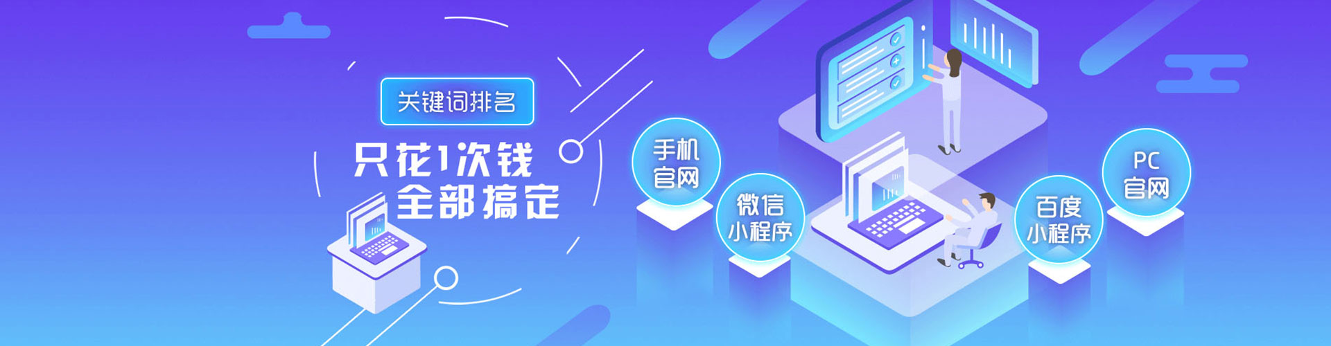 靖边头条信息流