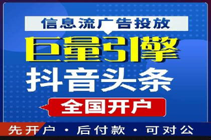 SEM托管公司案例分享：打造高效广告投放