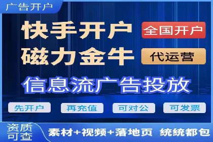 案例解析：信息流营销策略优化